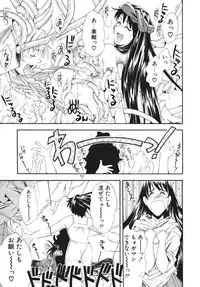 [Ryoumoto Hatsumi] Pilgrim Memory