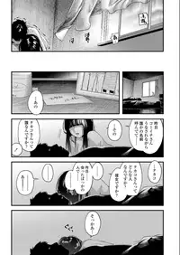 COMIC AOHA 2019 Natsu