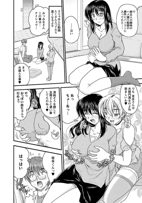 Naishobanashi. Vol. 2 Himegoto.