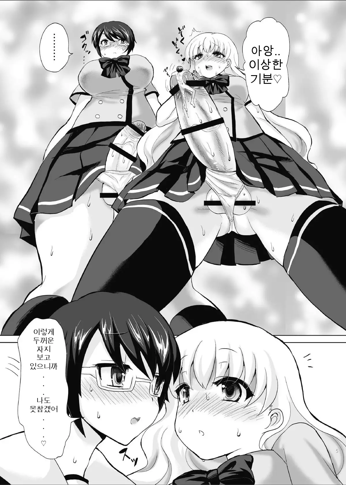 Microne Magazine Vol. 02