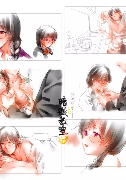 Ero kyōshitsu - BG CP - ansatsu R 18 practice