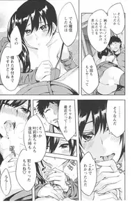 [Emua] Offline Game Vol.6