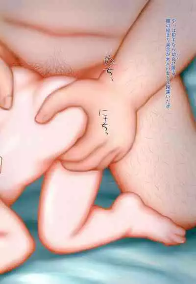 (C100) [Alice Complex (Naganohara Nis)] Tsugunai