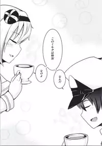 (SC2016 Autumn) [Dankon no Sato (Ippachi)] Warspite to afternoon (Kantai Collection -KanColle-)