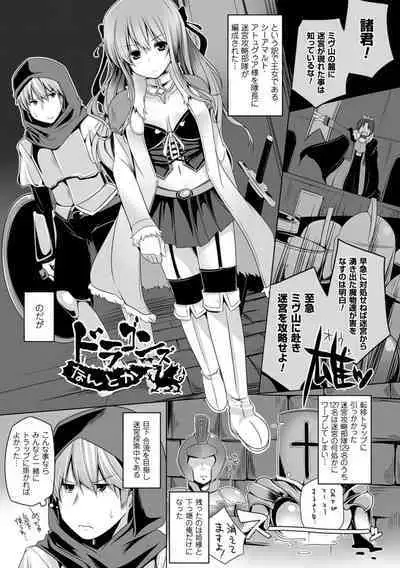 Kodane Full Install! - Progeny Full Install!