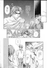 [Anthology] ROMEO Vol.02