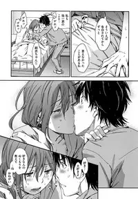 [Konchiki] Suki Style