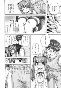 [Chunrouzan] Otomodachi