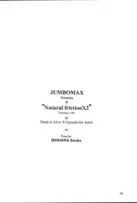 (C64) [JUMBOMAX (Ishihara Souka)] Natural Friction X2 (Dead or Alive)