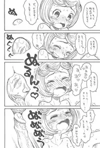 (C75) [Ashinoie (Taryl.)] Hinnyuu Musume 20 (Berserk)