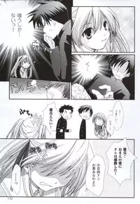 [Windmill] Happiness! Visual Fanbook (Happiness!)