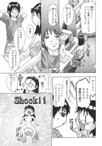 [Onikubo Hirohisa] Hakai no Yoru