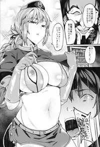 (C93) [Nazunaya Honpo (7zu7)] Chaldea Soapland ~Nightingale no Baai~ (Fate/Grand Order)