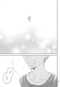 (Zenkai Cadence 5) [copa. (SEI)] Swing by (Yowamushi Pedal)