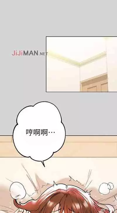 【周日连载】富家女姐姐(作者:NOAH) 第1~17话