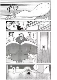 [Minor Boy] Maihime Chigoku no Ori Ichi