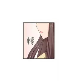 [Dasum&Puutaro] H-Campus H校园<第2季> Ch.47~54 [Chinese]中文