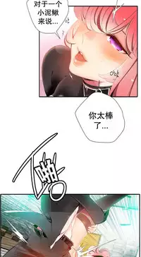 [Juder] Lilith`s Cord Ch.1-14 [Chinese]