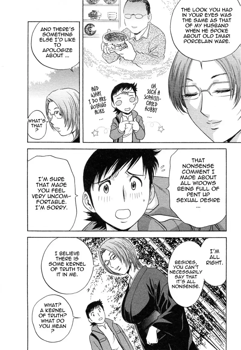 Boing Boing Teacher P36