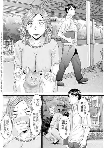 Action Pizazz 2020-06