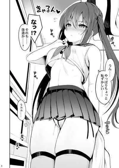 Onakingo no Biyaku Ecchi