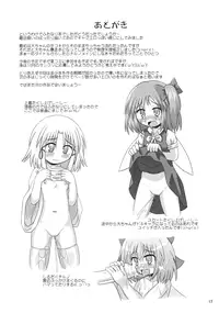 (Reitaisai 5) [Divine Fountain (Koizumi Hitsuji)] 9 Bai Cirno Jiru (Touhou Project)