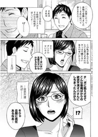 Action Pizazz DX 2017-08 [Digital]