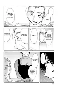 [TsuyaTsuya] Hadaka no Kusuriyubi 3 [English] [Fated Circle]