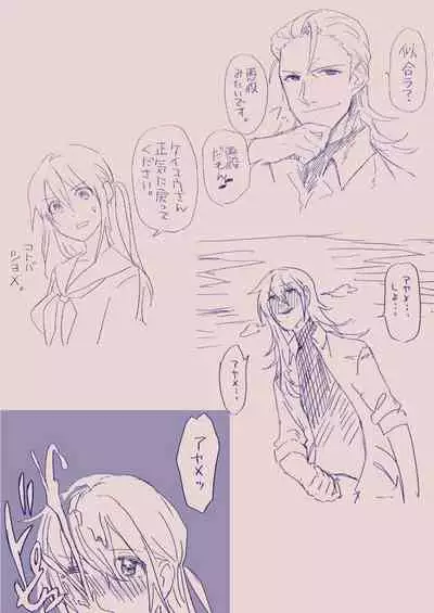 [カシオピュータ (豊音里ホヌ)] 江崎アヤメ羞恥心で魔力が出る