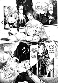 [Naruko] Innocent+ManEater [English] (Complete) Lunatic Translations