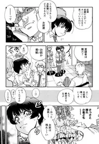 [Yagami Dai] Ecchi Ai JK [Digital]