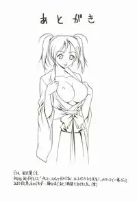 [Matsuzawa Kei] Joukou Serenade