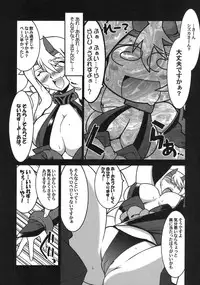(COMIC1☆3) [UA Daisakusen (Harada Shoutarou)] Ruridou Gahou CODE:38 (Queen's Blade)