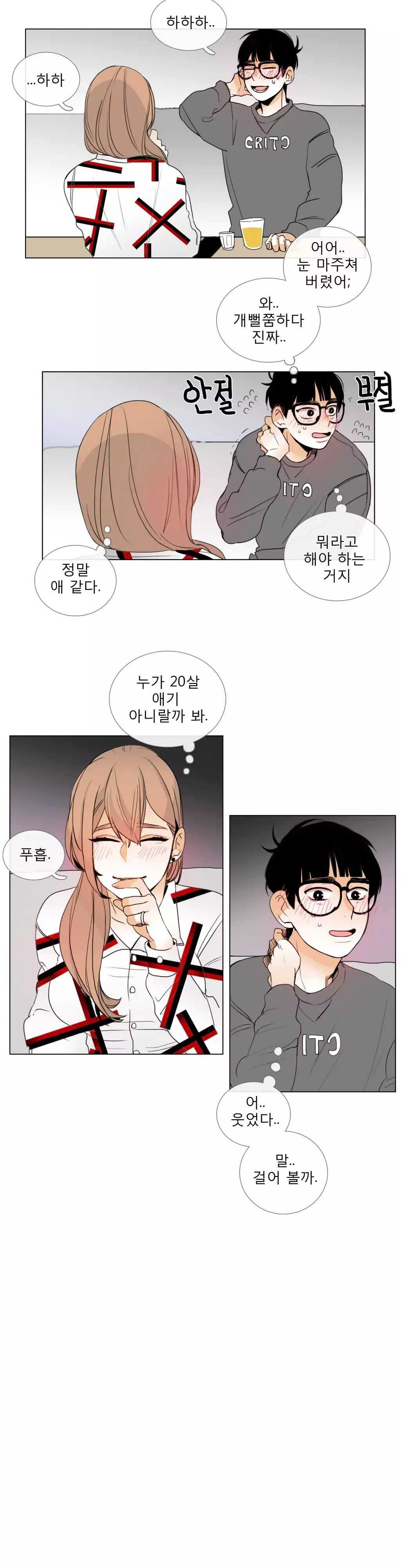 Talk to Me Ch.0-34