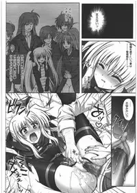 (C78) [Cyclone (Izumi, Reizei)] F850 (Mahou Shoujo Lyrical Nanoha)