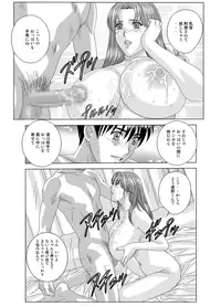 (C75) [D-LOVERS (Nishimaki Tohru)] DELICATE FANTASY 5.5