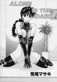 [Anthology] Rusty Chain - Abnormal Anthology