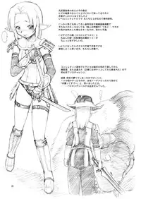 (C77) [Dedepoppo (Ebifly, Neriwasabi)] VANAPLUS (Final Fantasy, Love Plus)