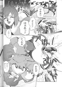 (C56) [Human High-Light Film (Various)] Delmo Press (Agent AIKa)