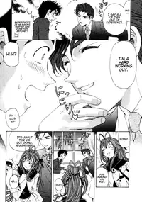 [Kobayashi Takumi] Virgin na Kankei 3 [English] [Gari]