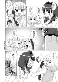 [Circle Heron (Shiramayumi)] Magejun 32 (YuruYuri) [Digital]