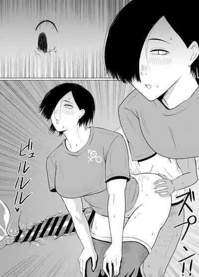 Jakushadansei 1: Bijo 9 no sekai