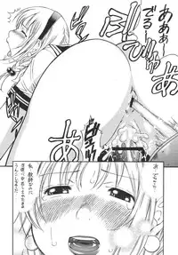 (C73) [Puni-Douraku (Kinoshita Junichi)] Puni-Douraku Soushuuhen 2002-2004