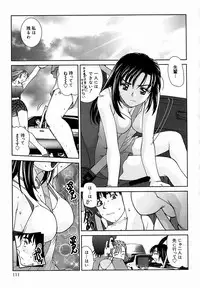 [Till Yoshi] Tsutsumaretai - I want to be gently held to you