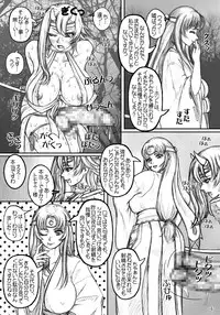 [LOWHIDE PROJECT (LOWHIDE)] Que-Bla Chin Douchuuki (Queen's Blade) [Digital]