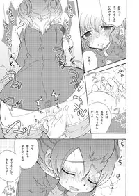 Apollon+ - Kyou Kara XX Kinshi Rei (Inazuma Eleven)