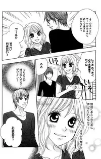 [Isezaki Yuzu] Onii-chan to love Night