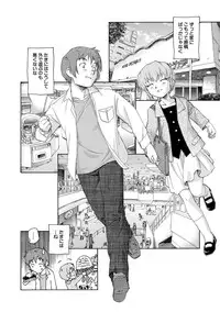 [Unno Hotaru] Alice no futatsu no kao Jou [Digital]