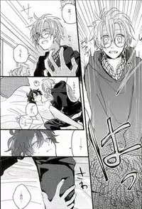 (BLOODYZONE) [Solullaby (Urako)] Jiko Ai Methodology (Kekkai Sensen)