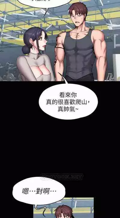 FITNESS 65(MANHWAROSHI)